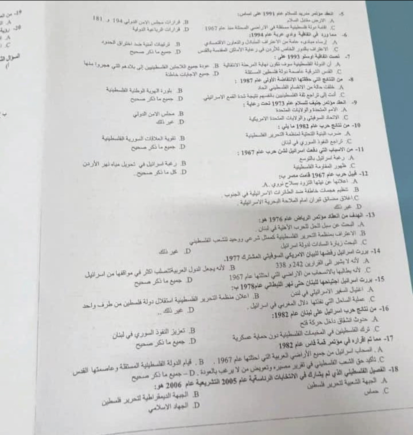 فاينل - IMG_7794.PNG.jpg